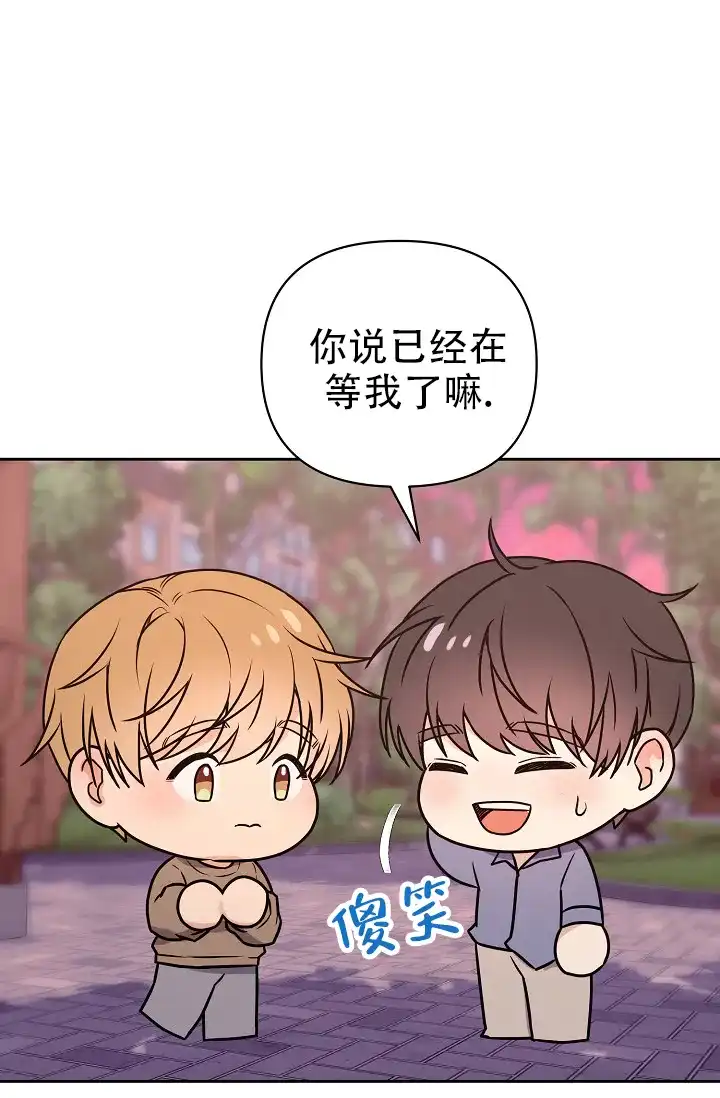 第11话-最好的朋友-EJKAUIBN（第19张）