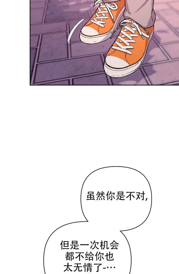 第11话-最好的朋友-EJKAUIBN（第24张）