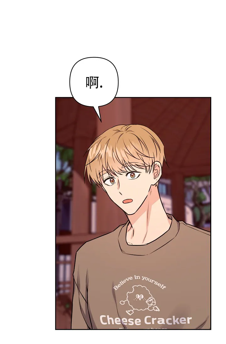 第11话-最好的朋友-EJKAUIBN（第15张）