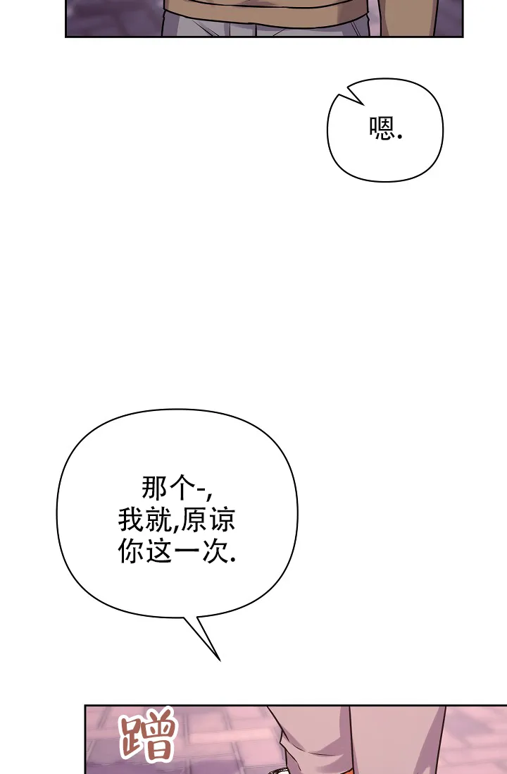 第11话-最好的朋友-EJKAUIBN（第23张）