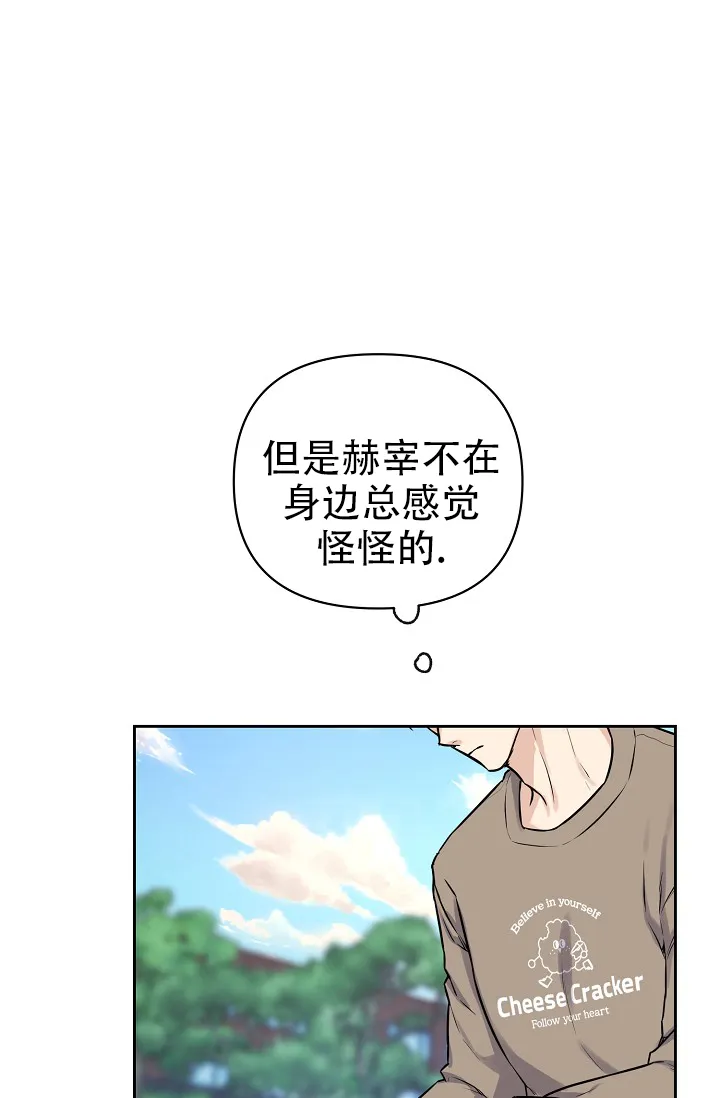 第11话-最好的朋友-EJKAUIBN（第4张）