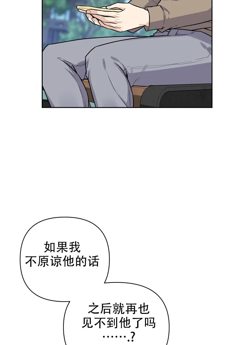 第11话-最好的朋友-EJKAUIBN（第5张）
