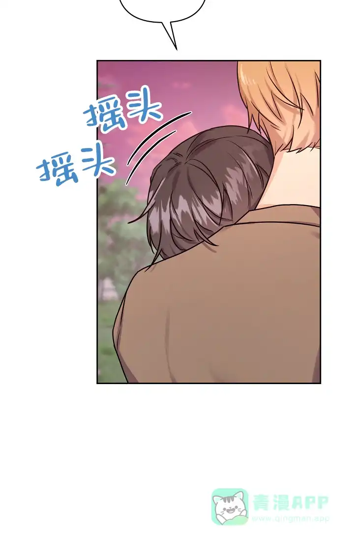 第11话-最好的朋友-EJKAUIBN（第31张）