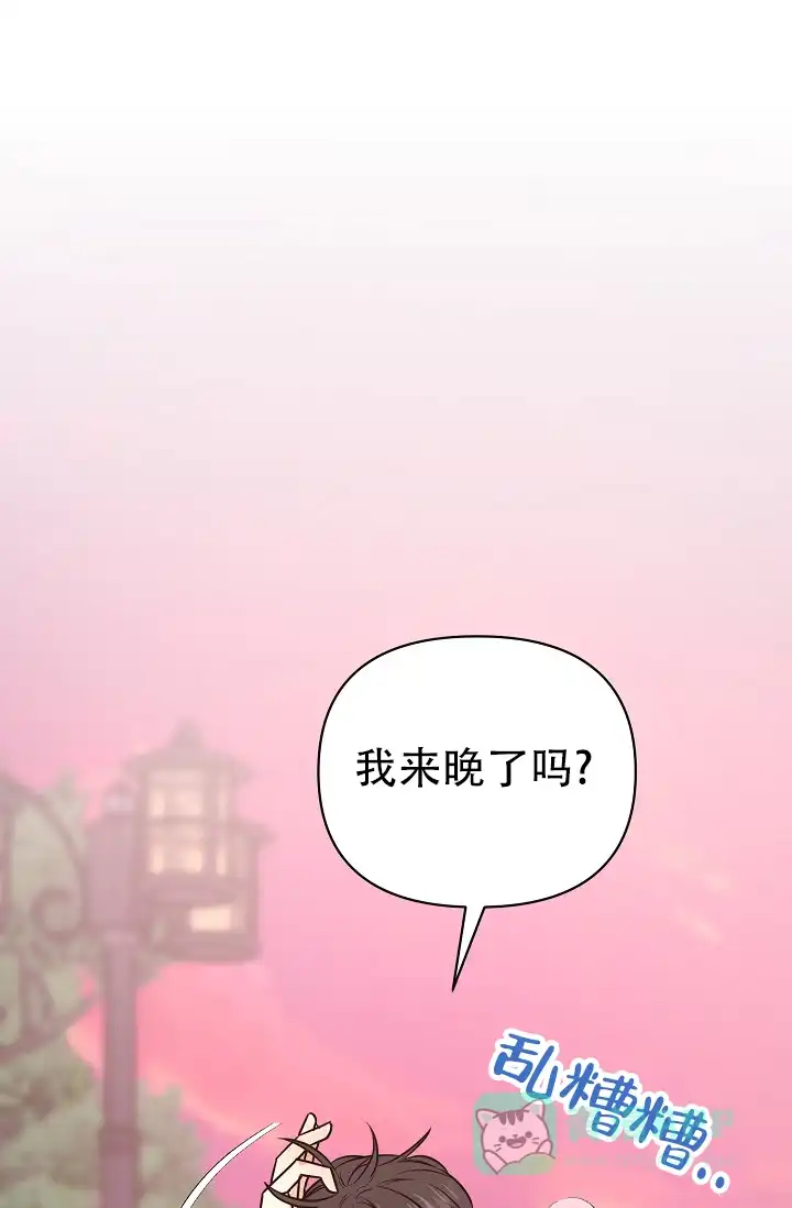第11话-最好的朋友-EJKAUIBN（第16张）