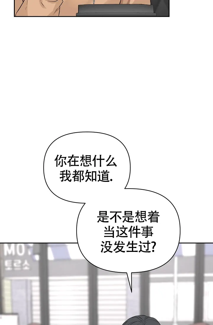 第2话-最好的朋友-EJKAUIBN（第3张）