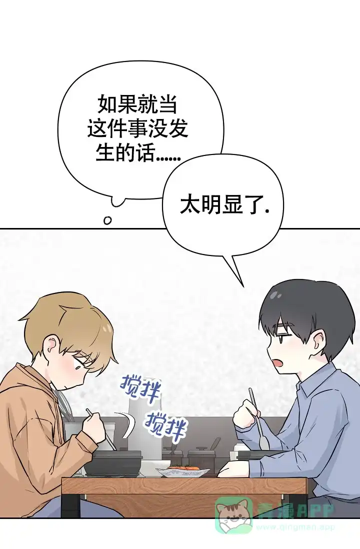 第2话-最好的朋友-EJKAUIBN（第1张）