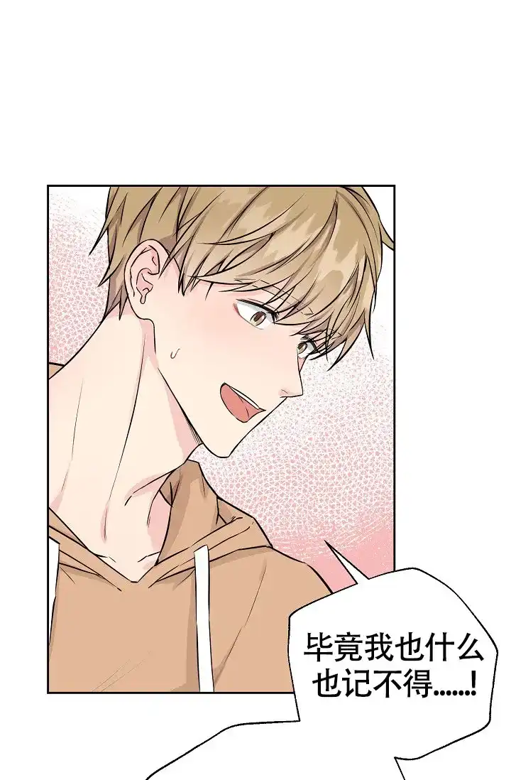 第2话-最好的朋友-EJKAUIBN（第5张）