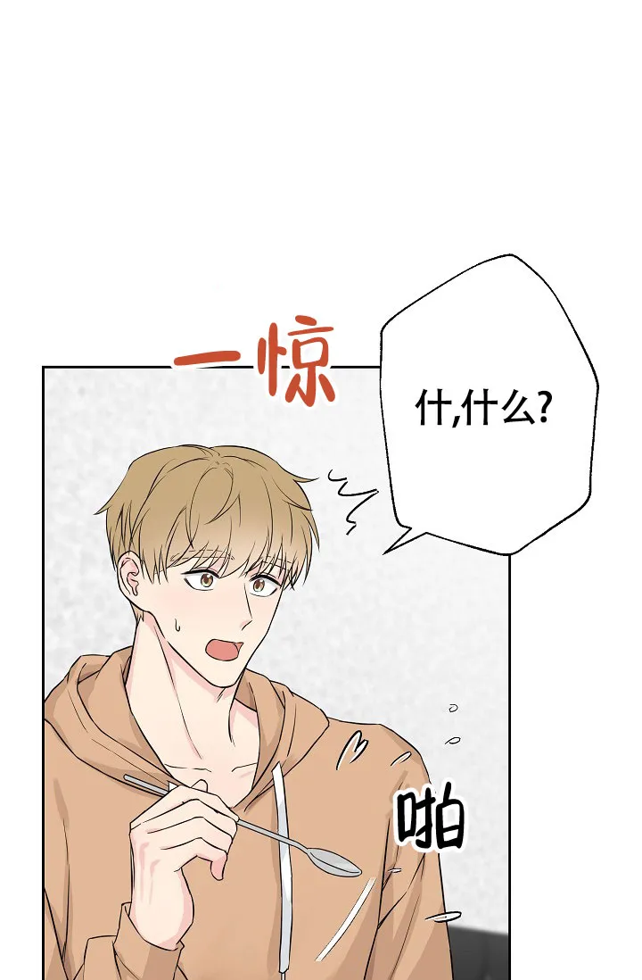 第2话-最好的朋友-EJKAUIBN（第2张）