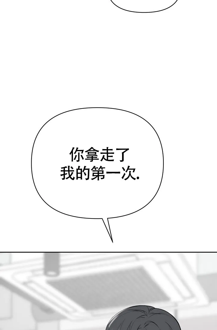 第2话-最好的朋友-EJKAUIBN（第10张）