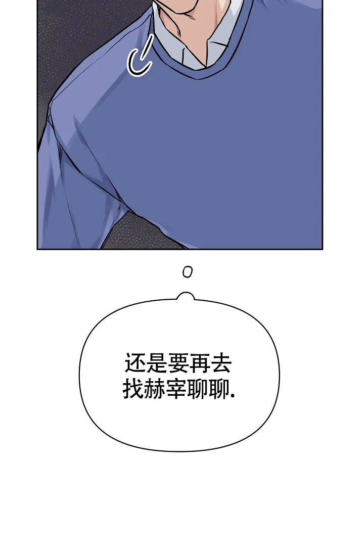 第3话-最好的朋友-EJKAUIBN（第10张）