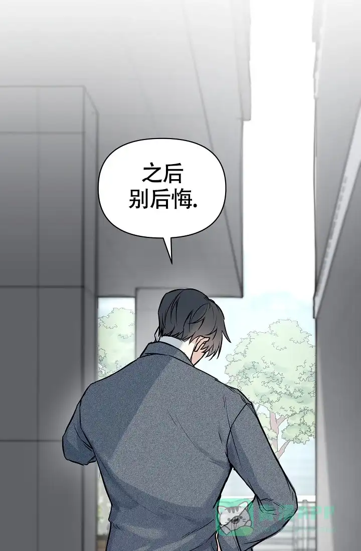 第3话-最好的朋友-EJKAUIBN（第21张）