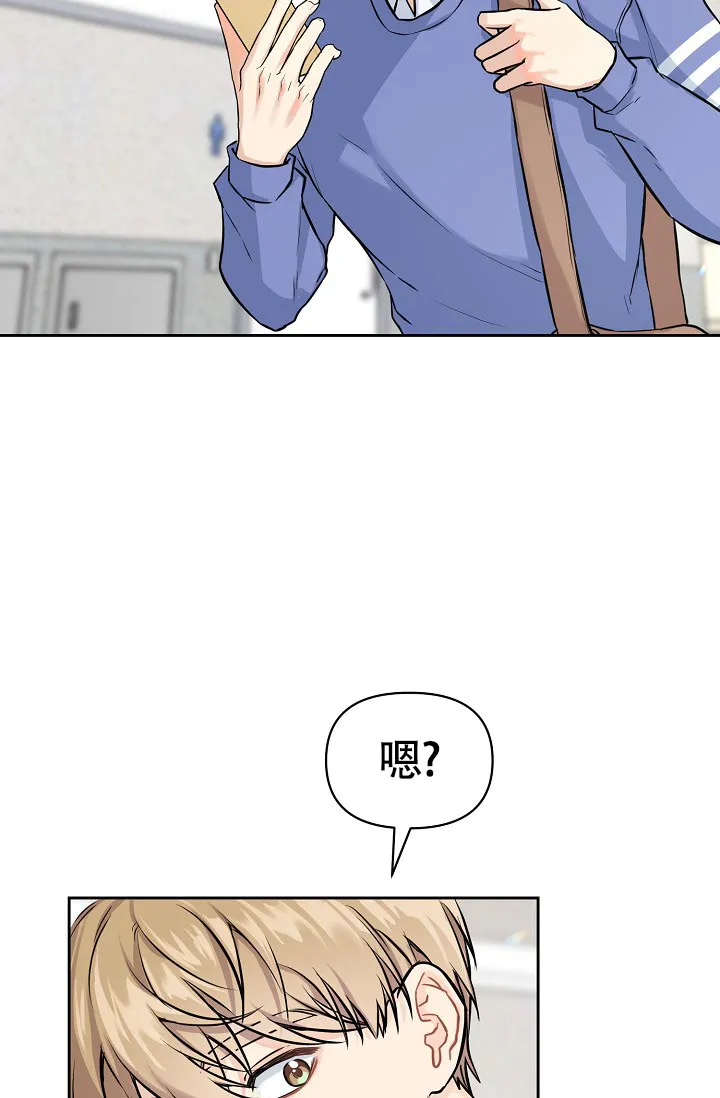 第3话-最好的朋友-EJKAUIBN（第14张）