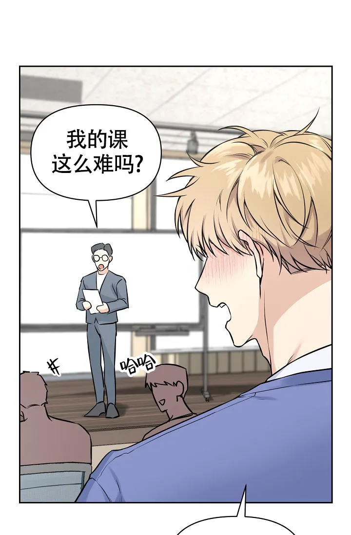 第3话-最好的朋友-EJKAUIBN（第8张）