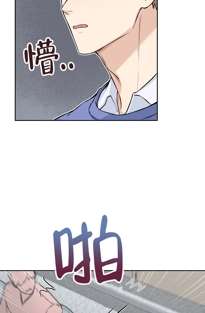 第3话-最好的朋友-EJKAUIBN（第4张）