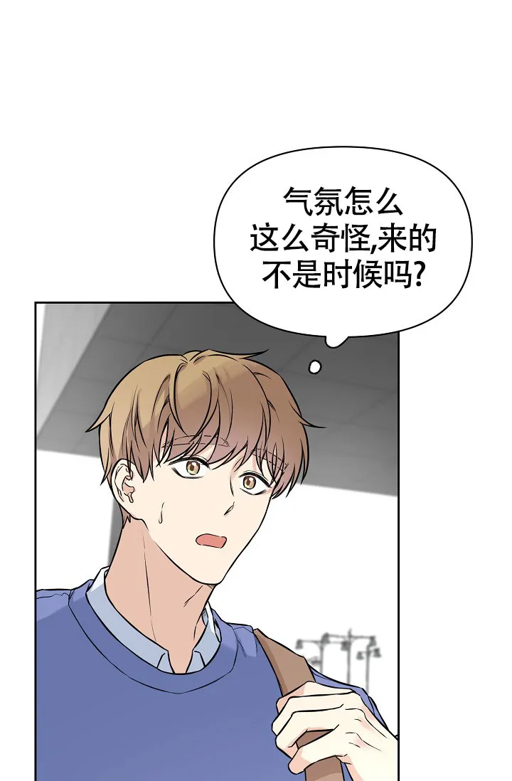 第3话-最好的朋友-EJKAUIBN（第23张）