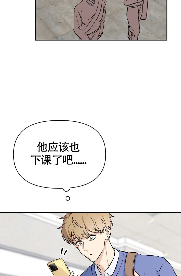第3话-最好的朋友-EJKAUIBN（第13张）