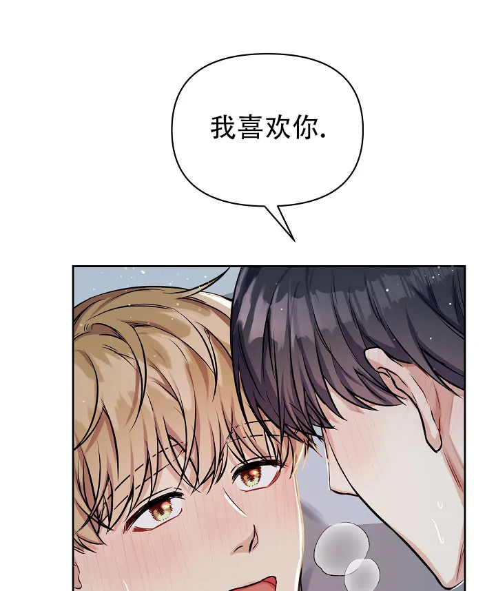 第7话-最好的朋友-EJKAUIBN（第7张）
