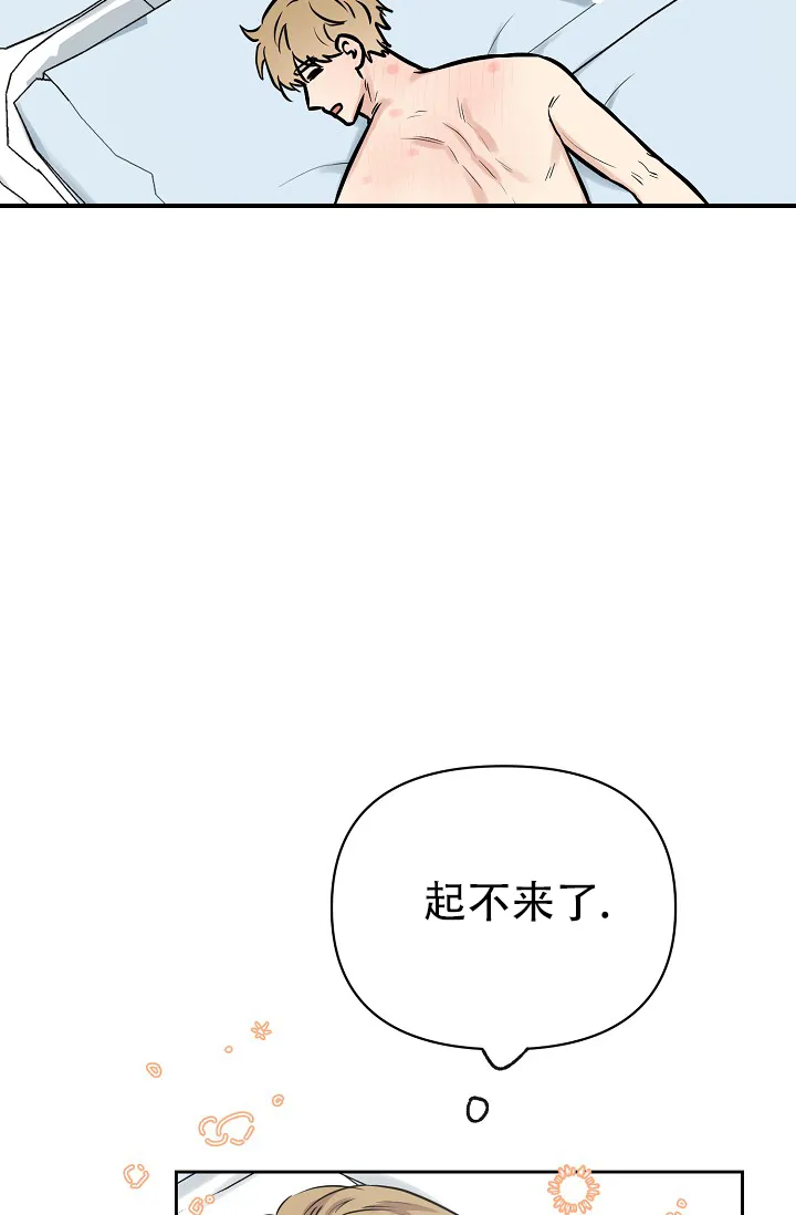 第7话-最好的朋友-EJKAUIBN（第10张）
