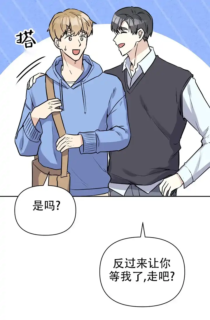 第8话-最好的朋友-EJKAUIBN（第3张）