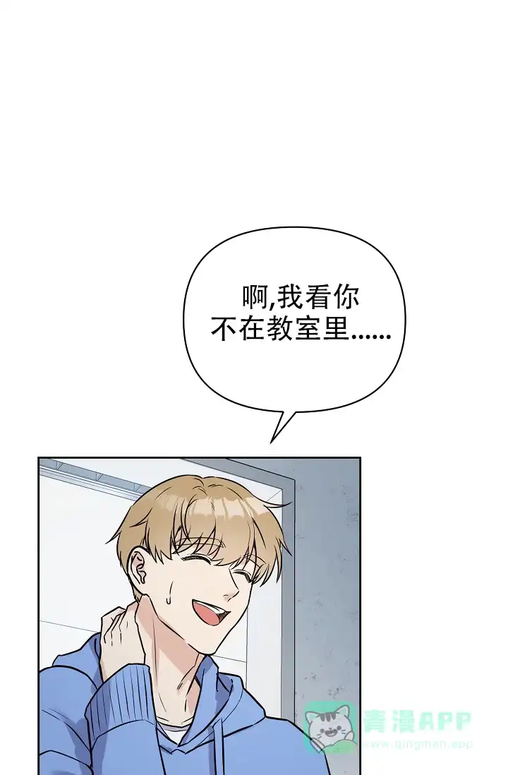 第8话-最好的朋友-EJKAUIBN（第1张）