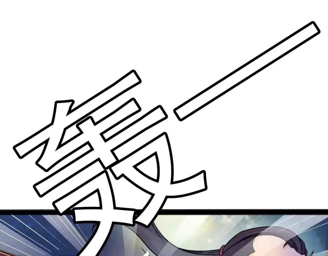 第10话万里符-最强复仇系统-泛次元文化（第8张）