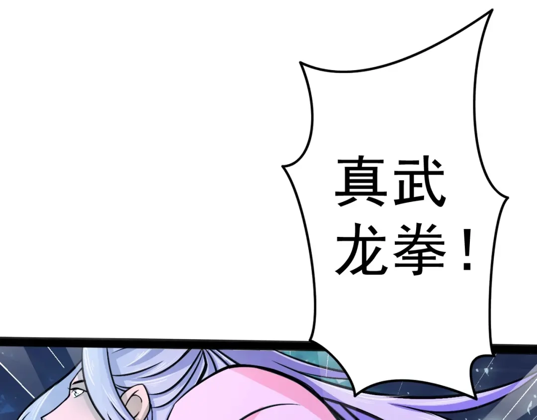 第10话万里符-最强复仇系统-泛次元文化（第5张）