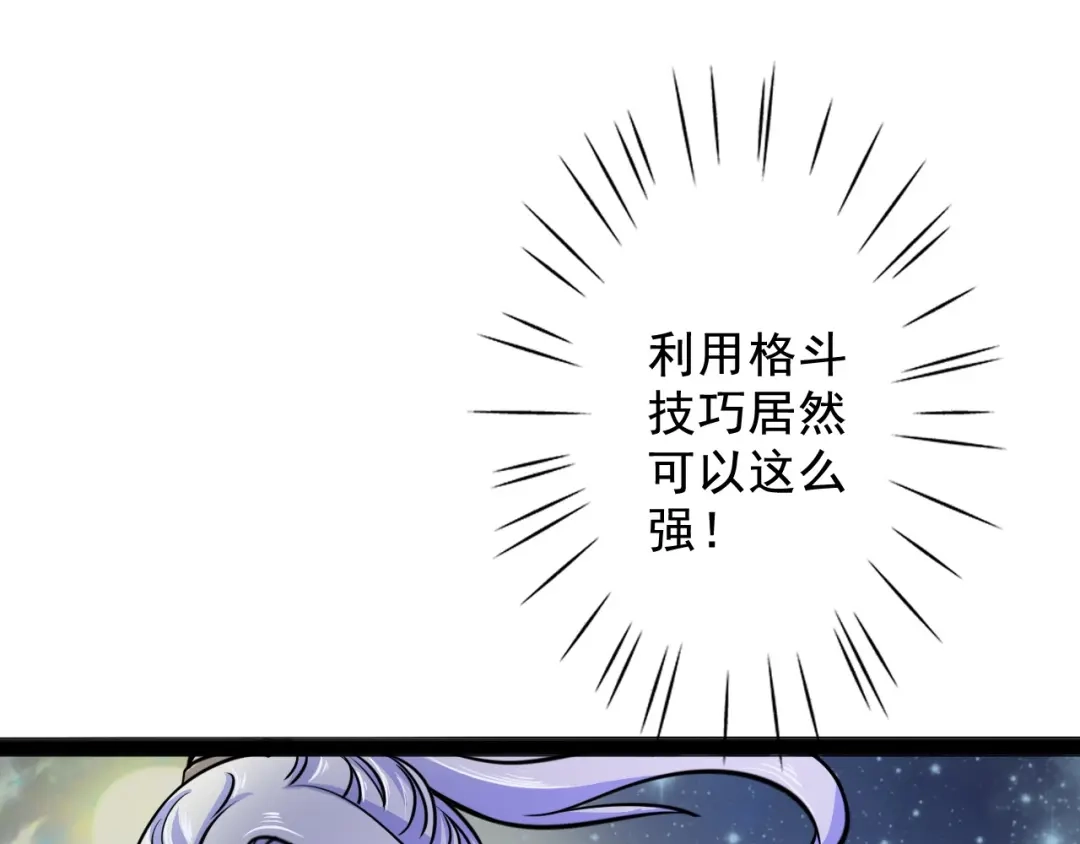第10话万里符-最强复仇系统-泛次元文化（第17张）