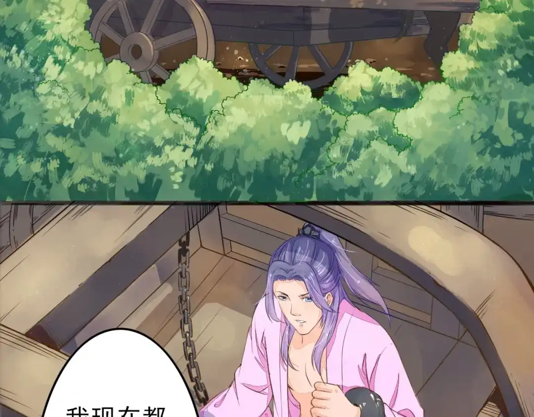 第5话卷入纷争-最强复仇系统-泛次元文化（第9张）
