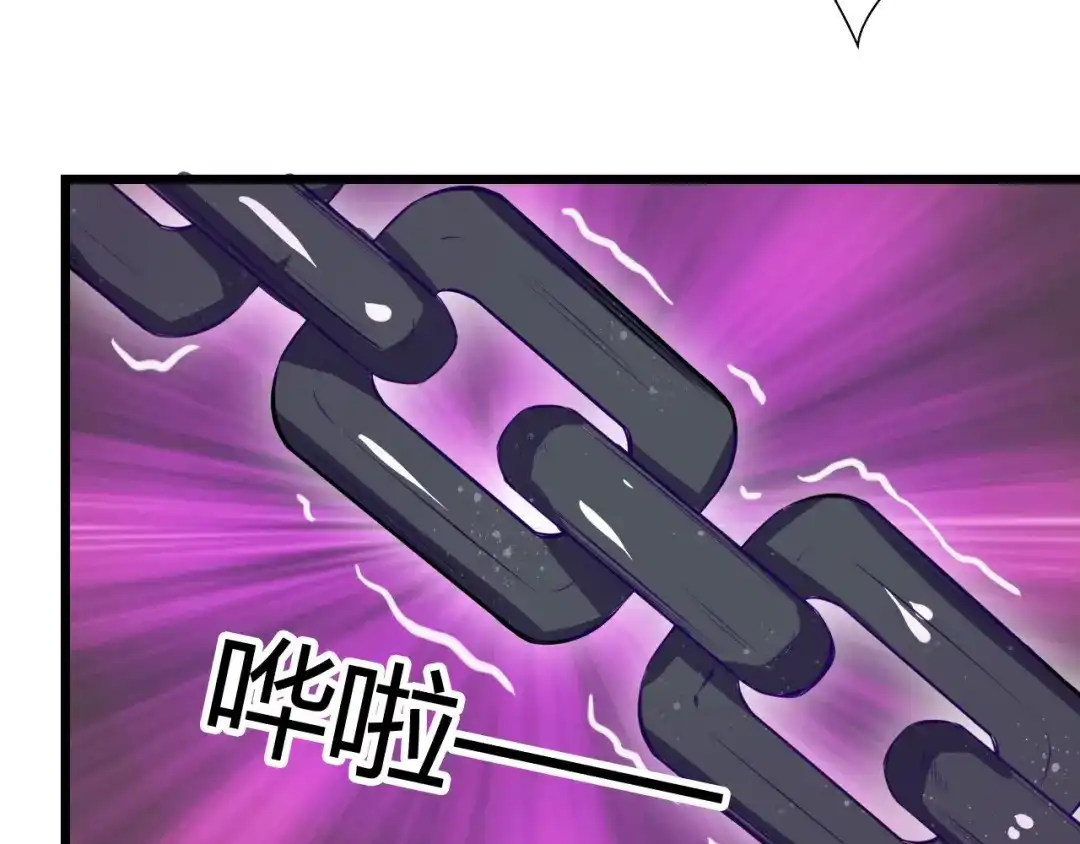 第5话卷入纷争-最强复仇系统-泛次元文化（第13张）