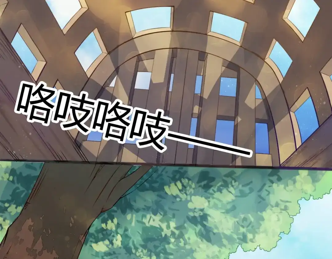 第5话卷入纷争-最强复仇系统-泛次元文化（第7张）