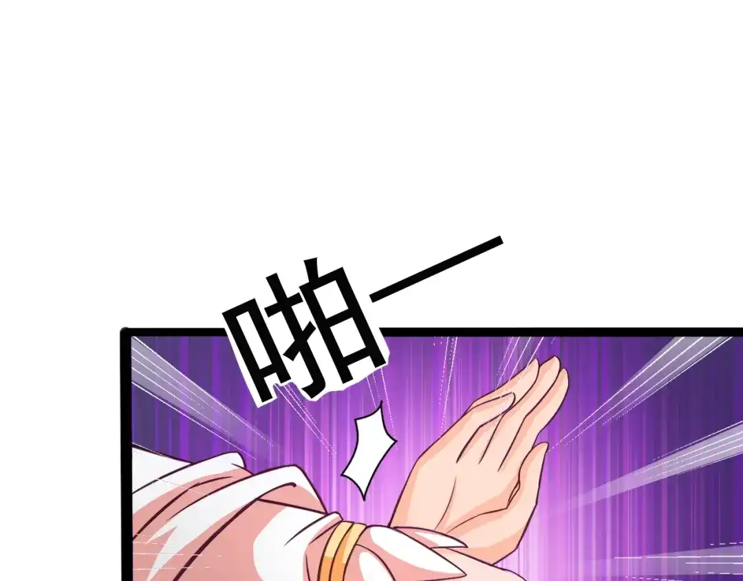 第8话意…意外-最强复仇系统-泛次元文化（第17张）