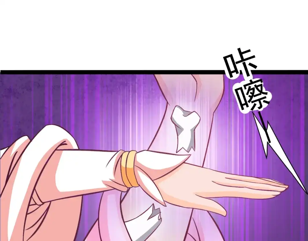 第8话意…意外-最强复仇系统-泛次元文化（第21张）