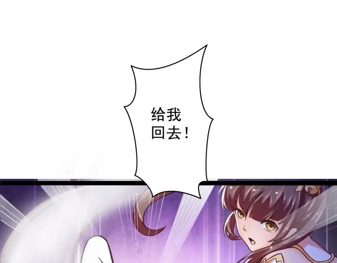第8话意…意外-最强复仇系统-泛次元文化（第15张）