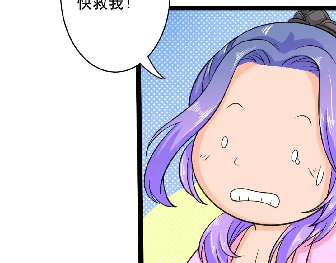 第8话意…意外-最强复仇系统-泛次元文化（第30张）