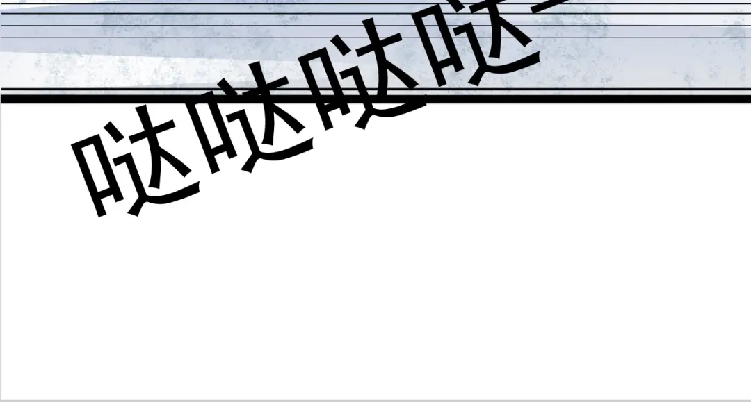 第8话意…意外-最强复仇系统-泛次元文化（第6张）