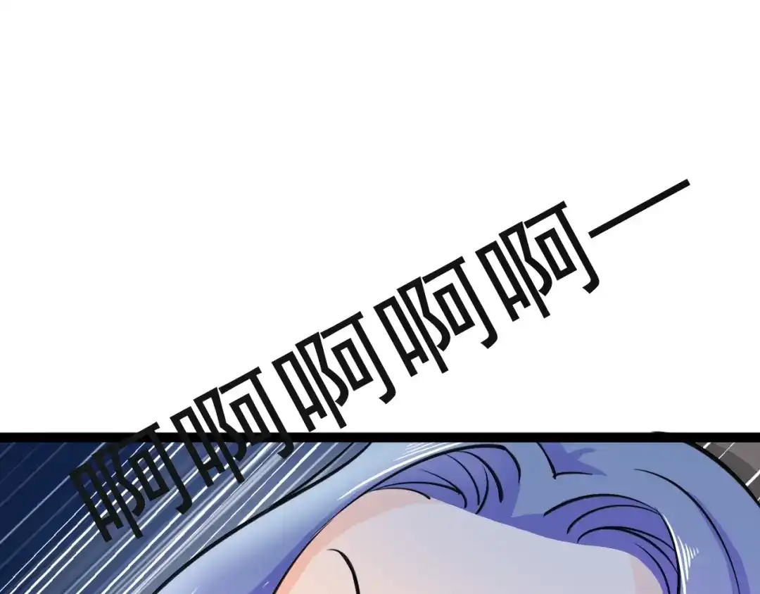 第8话意…意外-最强复仇系统-泛次元文化（第23张）