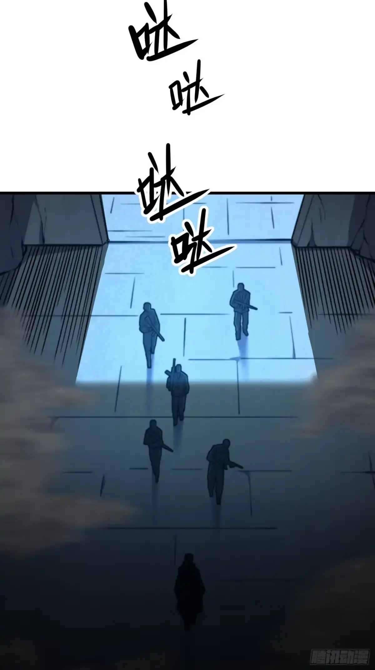 50.修仙四重-最强弃少-黑风寨大当家（第13张）