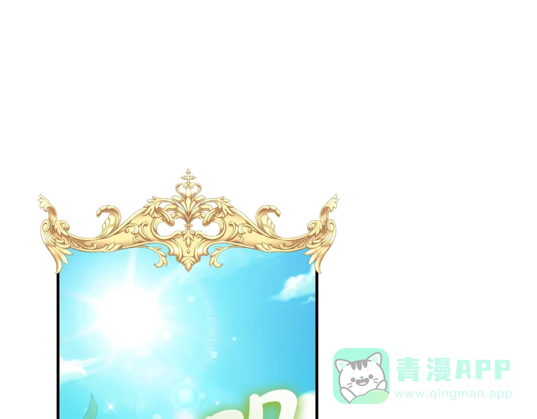 第0话异世界重生-做好被离婚的准备-changman（第1张）