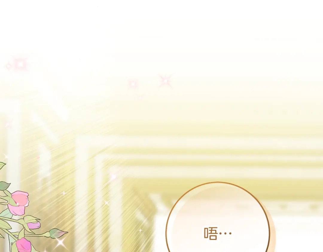 第0话异世界重生-做好被离婚的准备-changman（第14张）