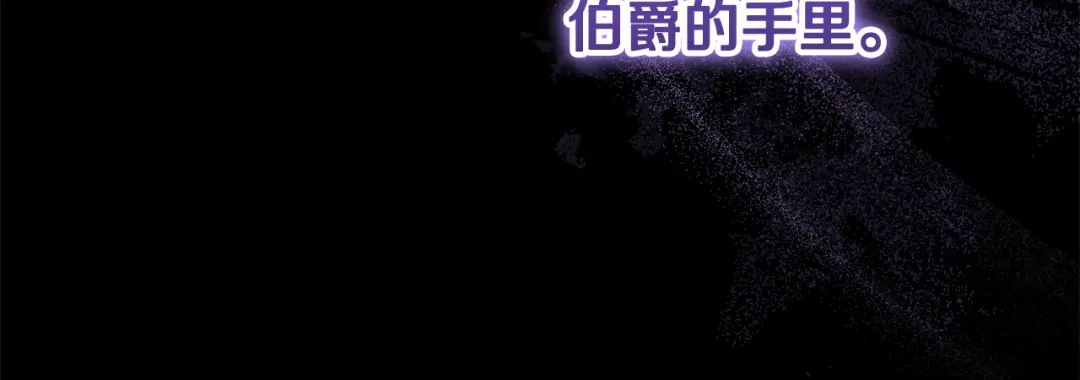 第9话逐客令-做好被离婚的准备-changman（第14张）