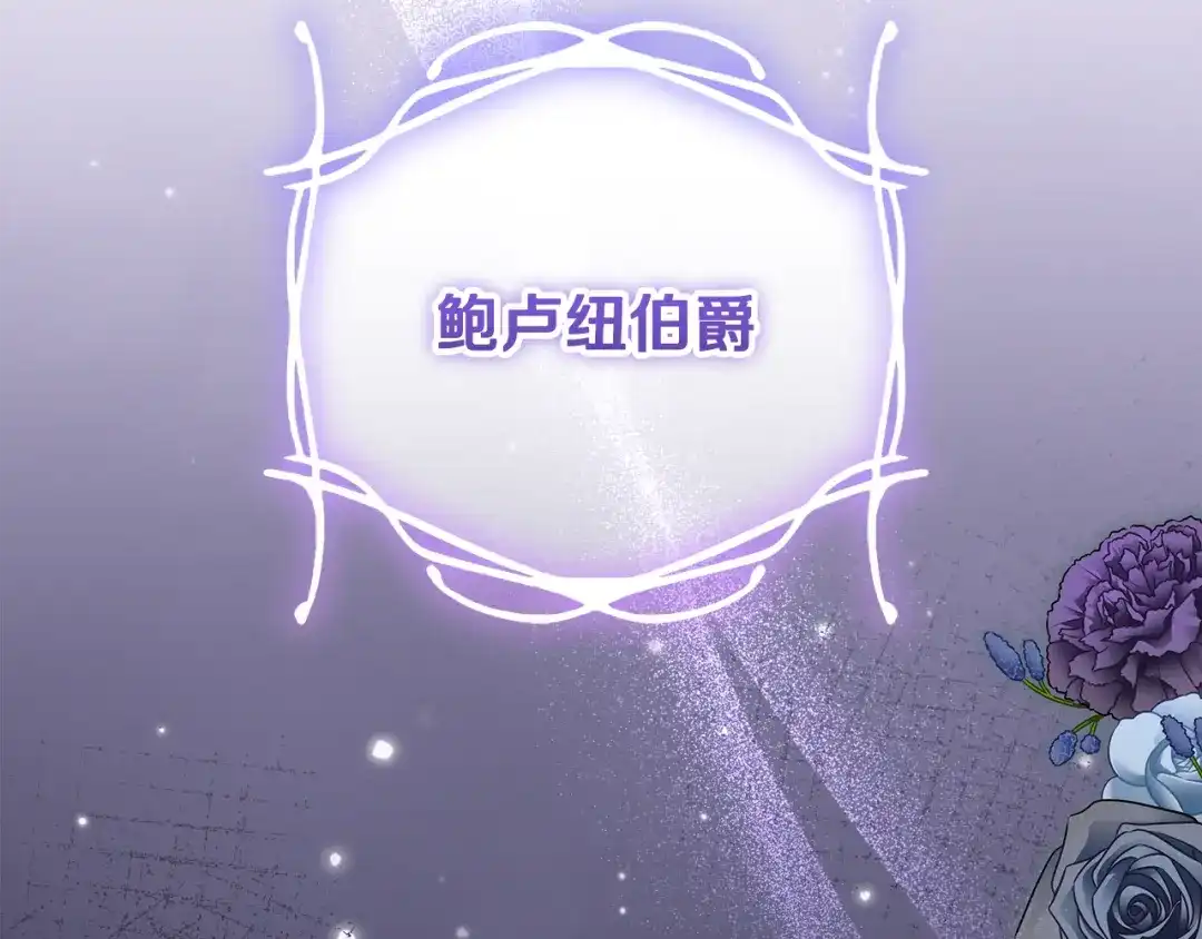 第9话逐客令-做好被离婚的准备-changman（第2张）