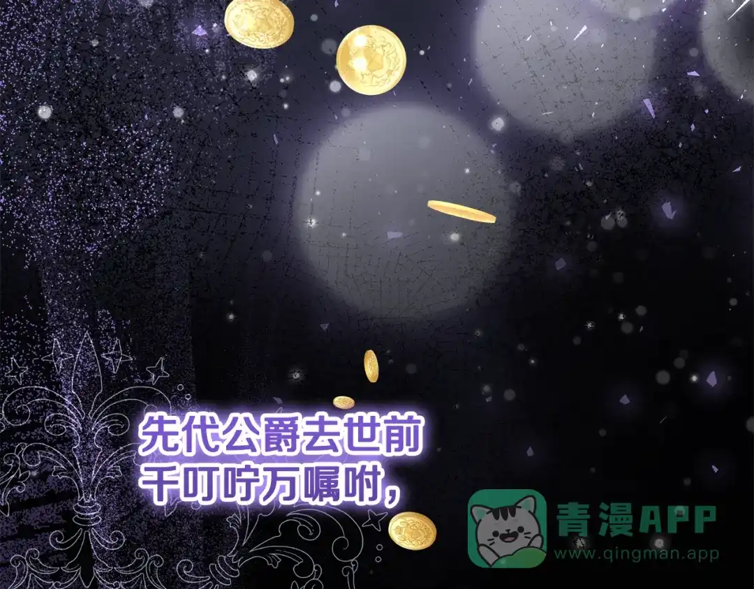 第9话逐客令-做好被离婚的准备-changman（第11张）