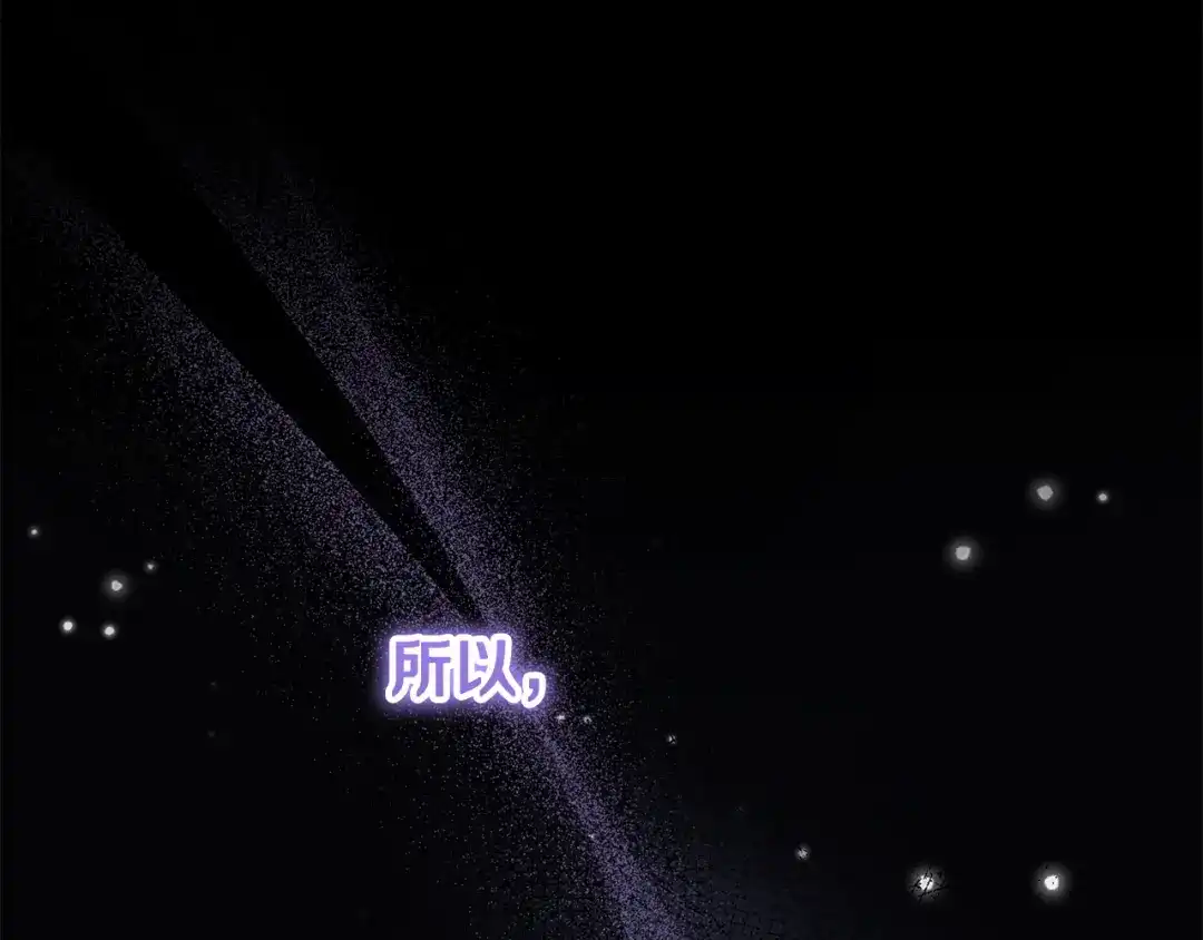第9话逐客令-做好被离婚的准备-changman（第15张）