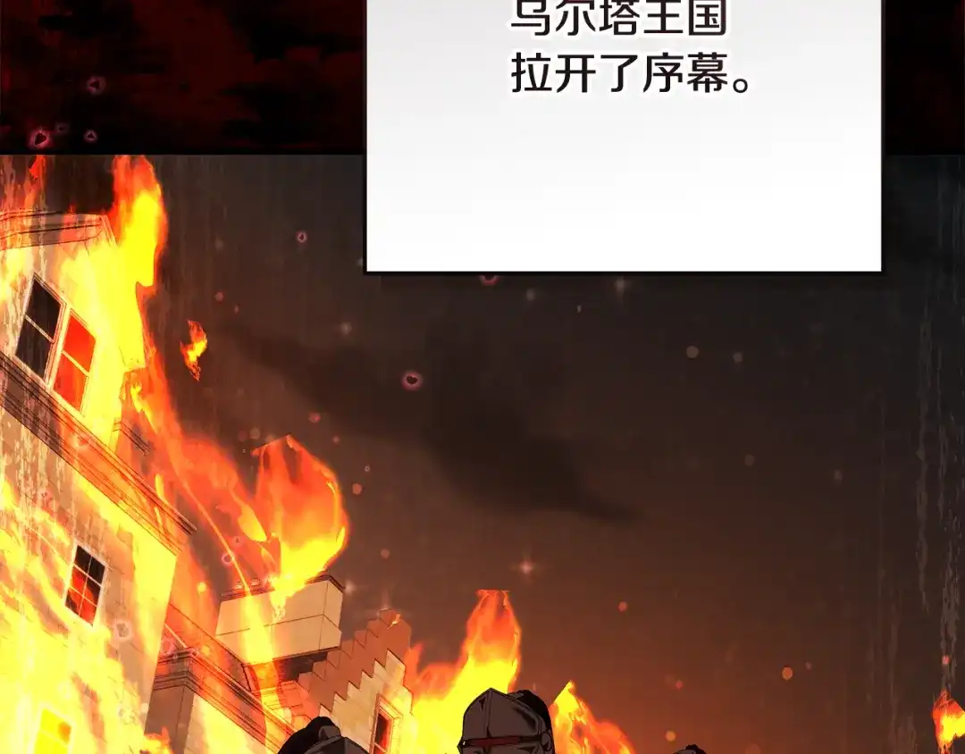 第11话战争的起源-做好被离婚的准备-changman（第15张）
