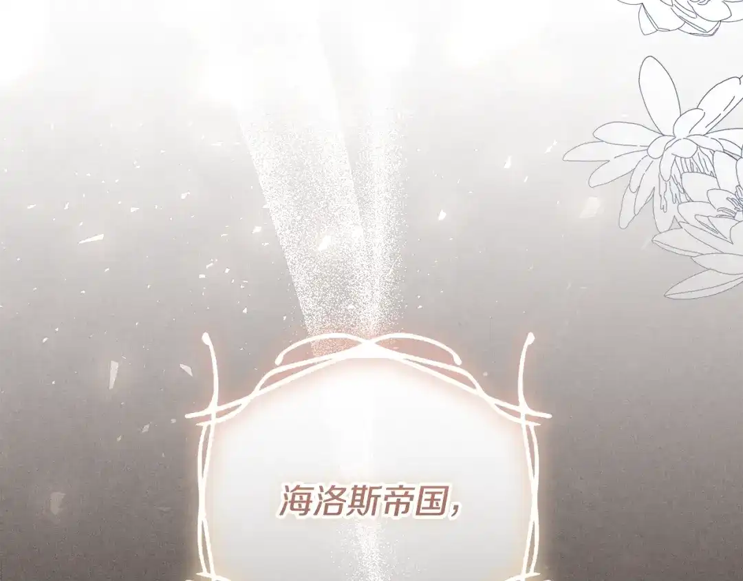 第11话战争的起源-做好被离婚的准备-changman（第8张）