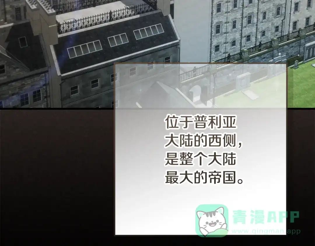 第11话战争的起源-做好被离婚的准备-changman（第11张）