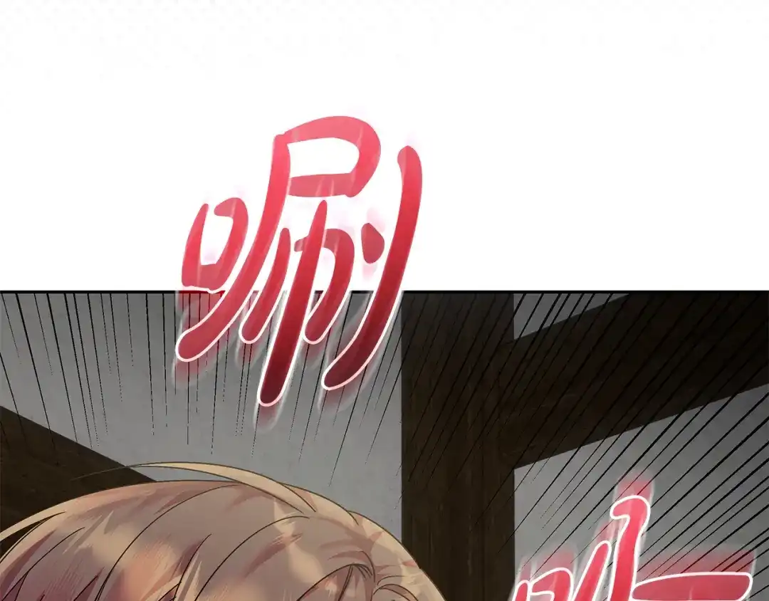 第14话战场打怪兽-做好被离婚的准备-changman（第15张）