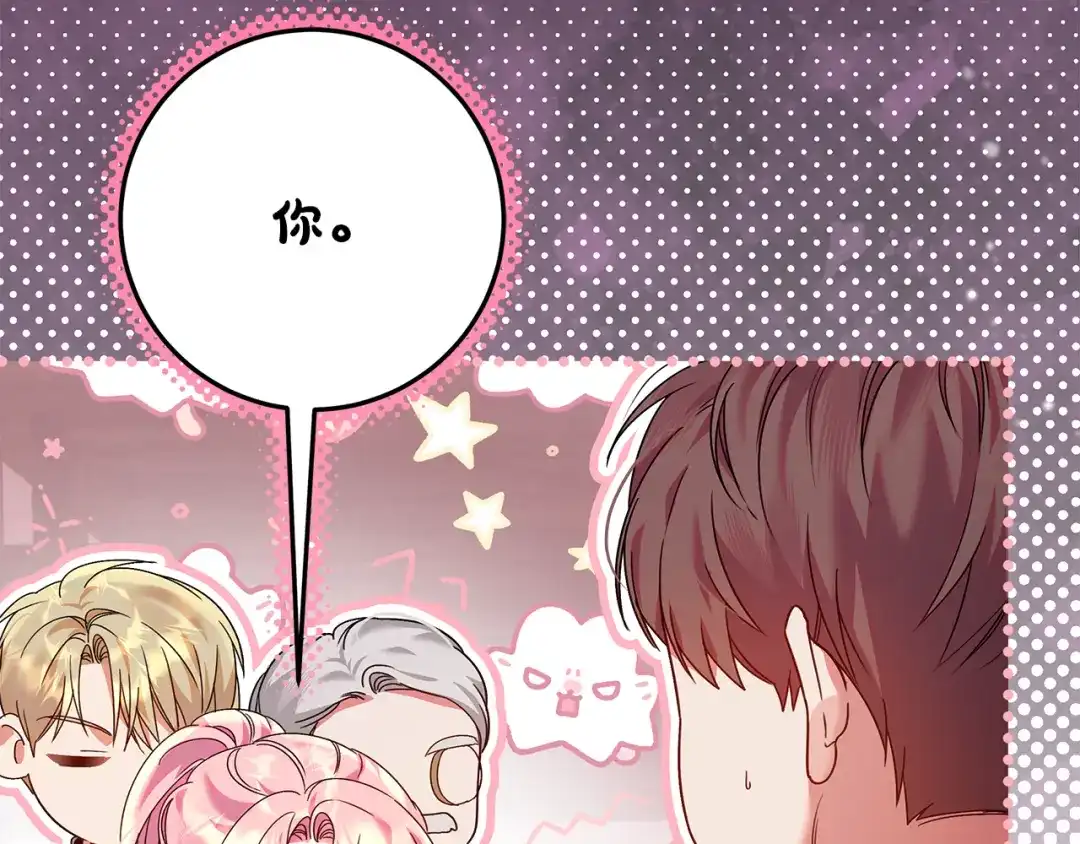 第14话战场打怪兽-做好被离婚的准备-changman（第13张）