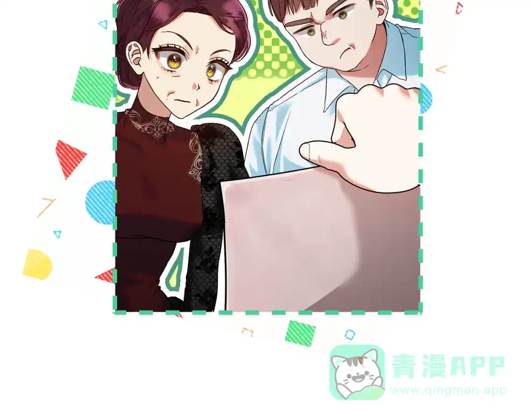 第14话战场打怪兽-做好被离婚的准备-changman（第6张）