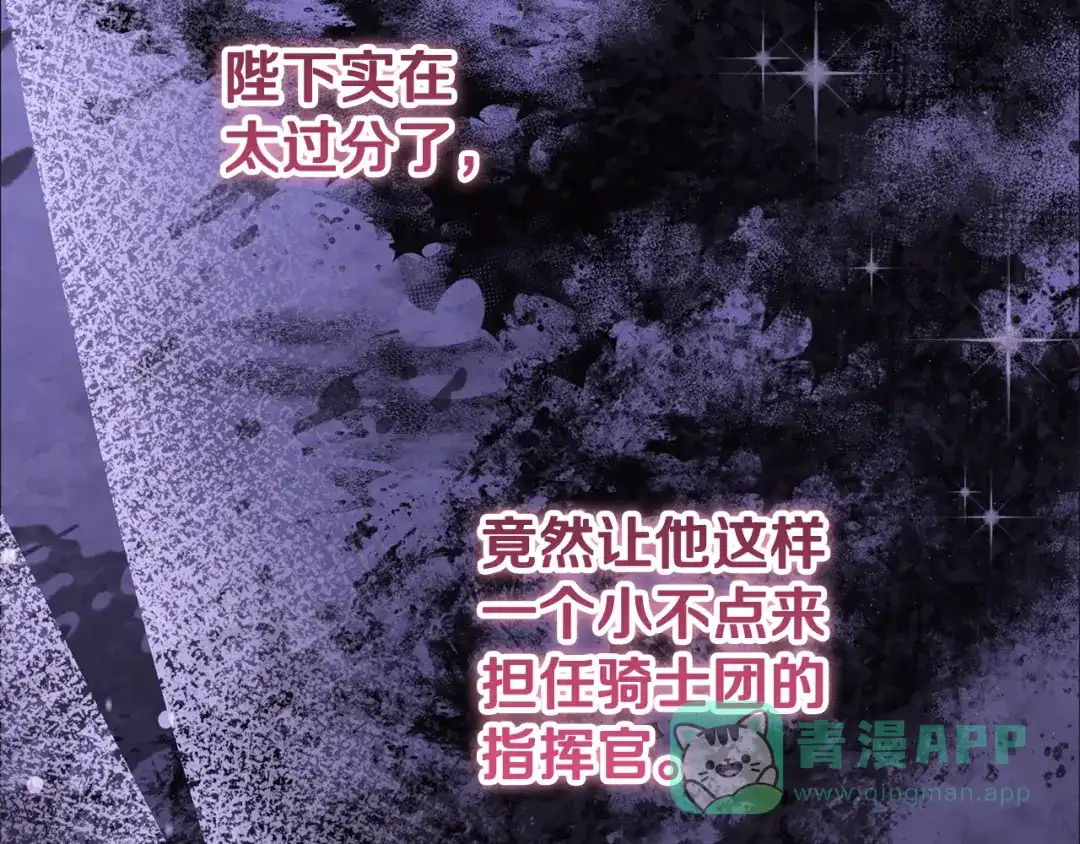 第15话签约火精灵王-做好被离婚的准备-changman（第6张）